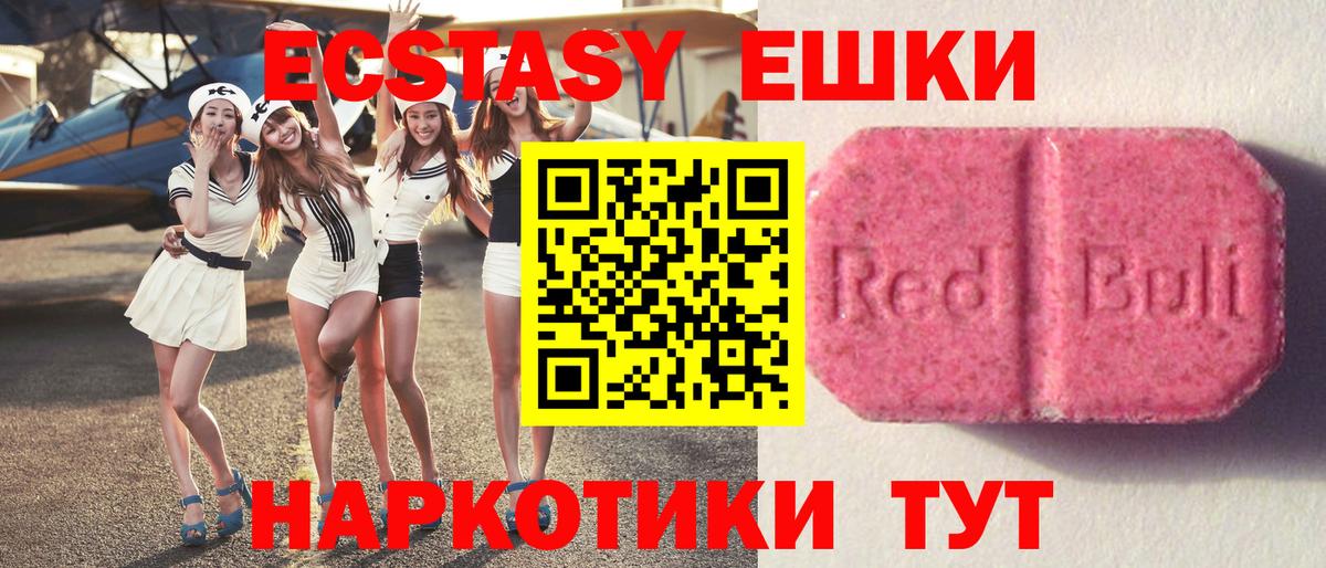 ГАШ  LSD-25  COCAIN  Лянтор  Меф кристаллы  КЕТАМИН  Вход с VPN  МАРИХУАНА  Метамфетамин 