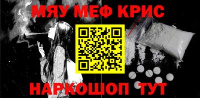 амф Заводоуковск