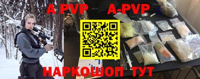 амф Заводоуковск