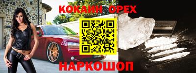 каннабис Заволжье
