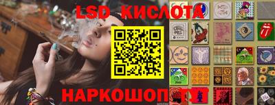каннабис Заволжье