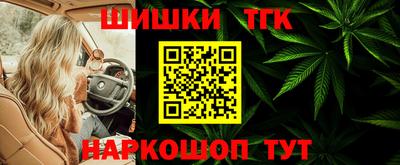 каннабис Заволжье