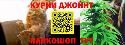каннабис Заволжье