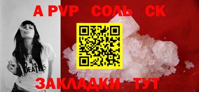 амф Заводоуковск