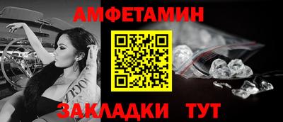 амф Заводоуковск