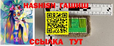 каннабис Заволжье