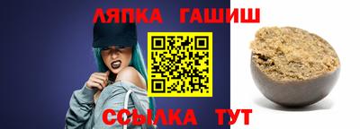 каннабис Заволжье