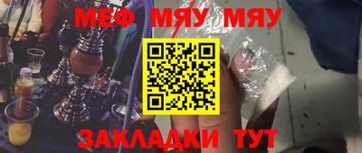 мдпв Жуковский