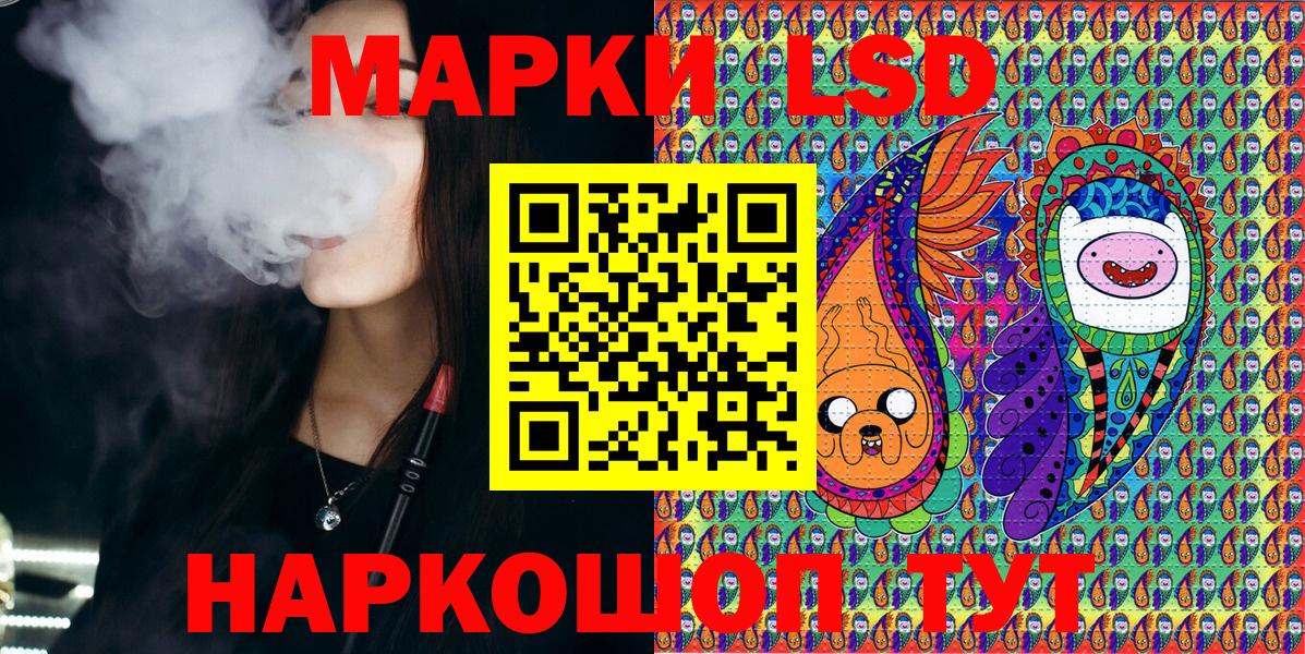 Наркотические марки 1,8мг  Вход с VPN  Марки 25I-NBOMe  Лянтор 