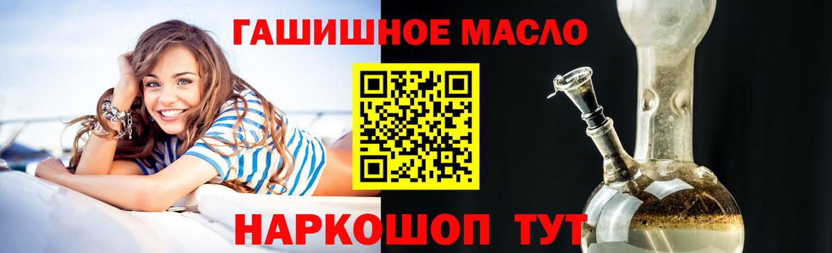 Меф мяу мяу Лянтор
