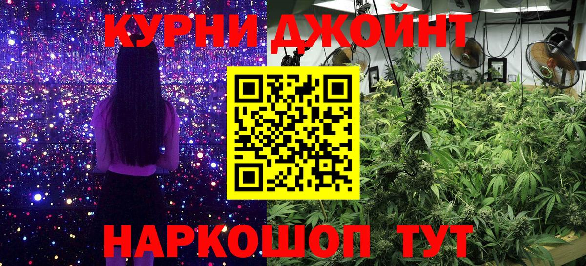 Марихуана гибрид  Бошки Шишки семена  Лянтор  Вход с VPN 